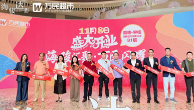 熱烈祝賀萬(wàn)民超市海駿達(dá)店閃耀開(kāi)業(yè)！